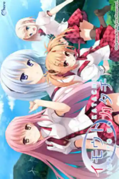 Imouto no Katachi