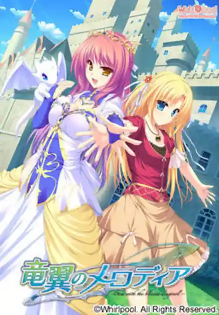 Ryuuyoku no Melodia -Diva with the blessed dragonol