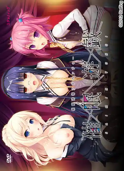 Saimin Yuugi