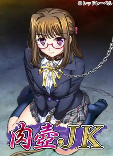 Nikutsubo JK