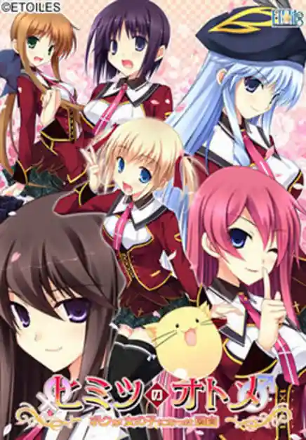 Himitsu no Otome -Boku ga Onna no Ko ni Natta Wake