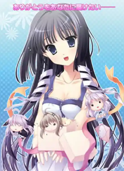 Tasogare no Saki ni Noboru Ashita -Applique FanDisc