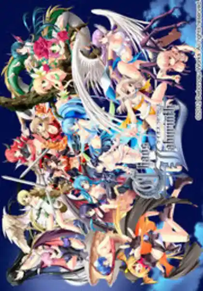 Chaos Labyrinth