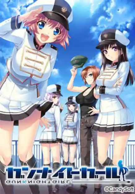 Gun Knight Girl