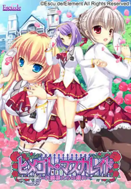 Himegoto Masquerade -Ojousama-tachi no Tawamure