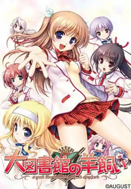 Daitoshokan no Hitsujikai