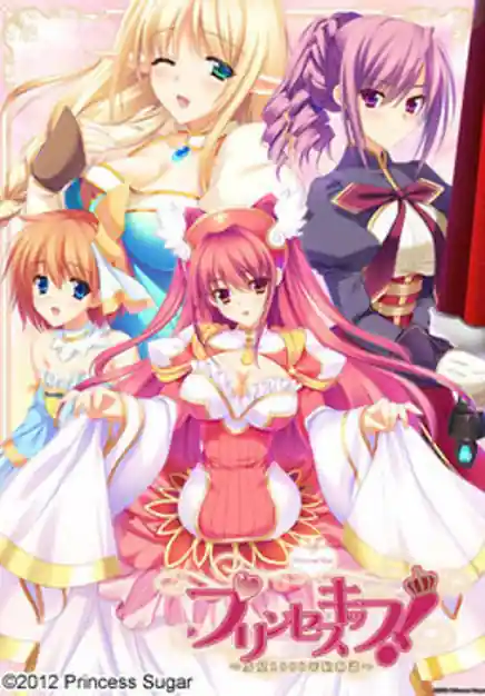 Princess Kiss! -Shoujo 1000-nenki Monogatari