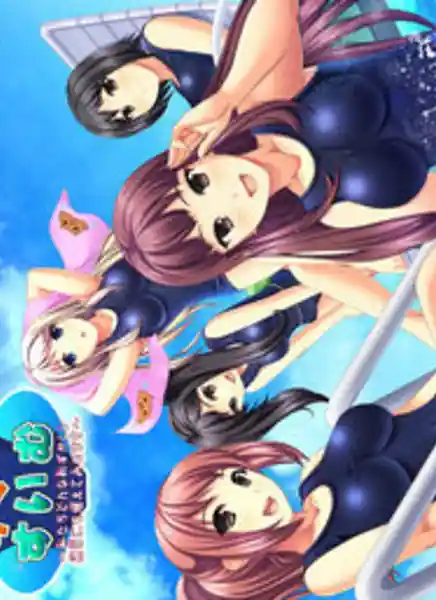 Summer Swim! -Watashi-tachi Donna Hazukashii Renshuu ni mo Taete Misemasu