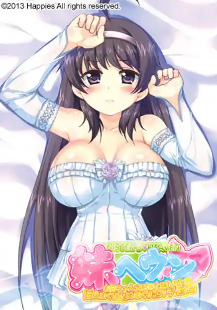 Imouto Heaven -Onii-chan Daisuki na Imouto-tachi to Amae Makuri Seme Makuri Ecchi Seikatsu