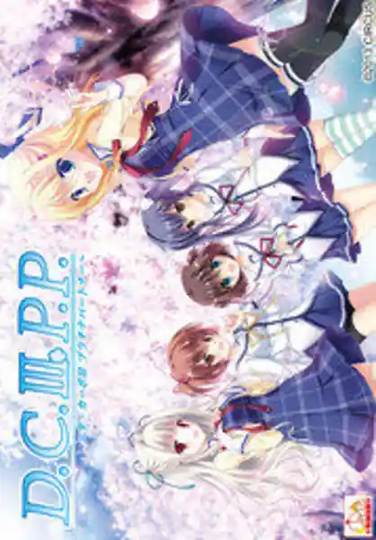 DC III PP -Da Capo III Platinum Partner