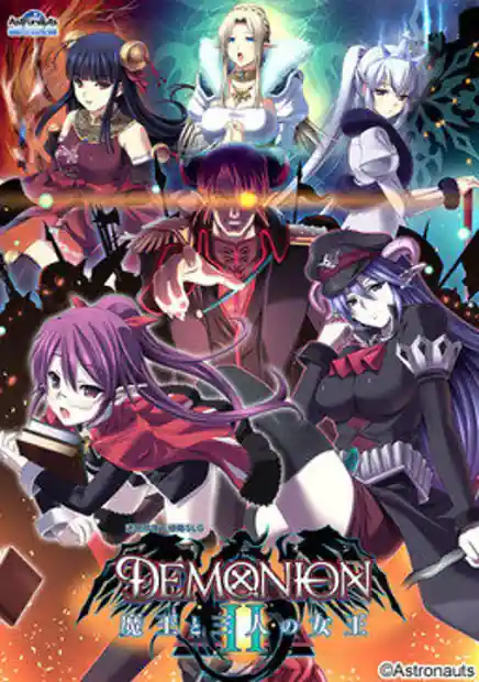 Demonion 2 -Maou to Sannin no Joou
