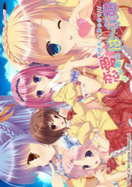 Renai Harem -Daisuki tte Iwasete