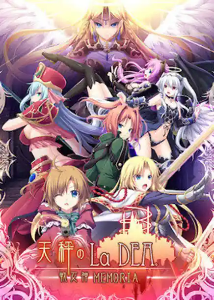Tenbin no La DEA -Ikusa Megami MEMORIA