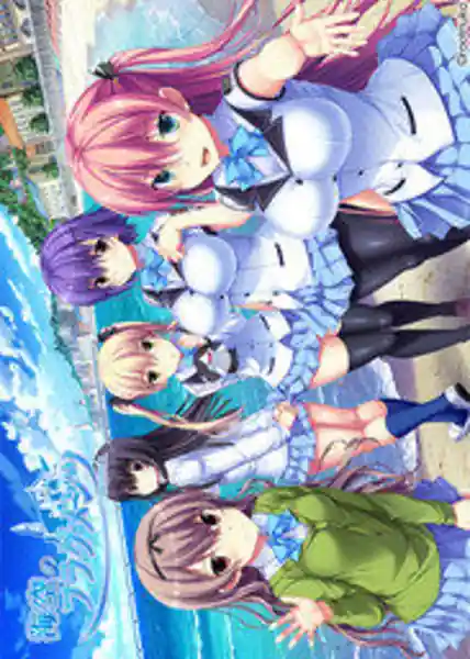 Umisora no Fragments