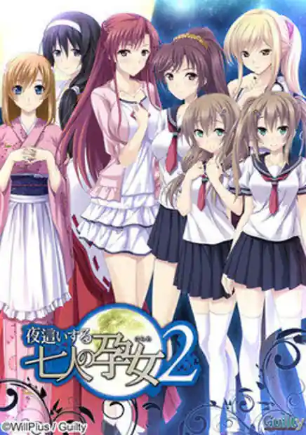 Yobai Suru Shichinin no Harame 2