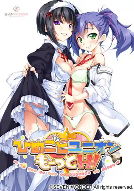 Himegoto Union Motto H! -Kunoichi Kujou Hijiri no Icha Love na Nichijou