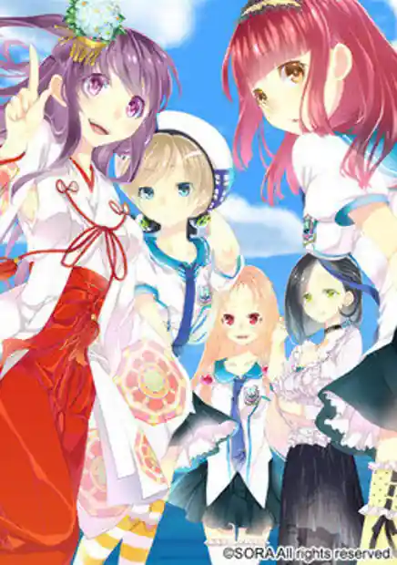Ore ga Yamata no Orochi Nara