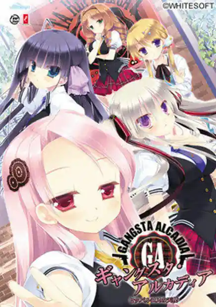 Gangsta Alcadia -Hipparcos no Tenshi