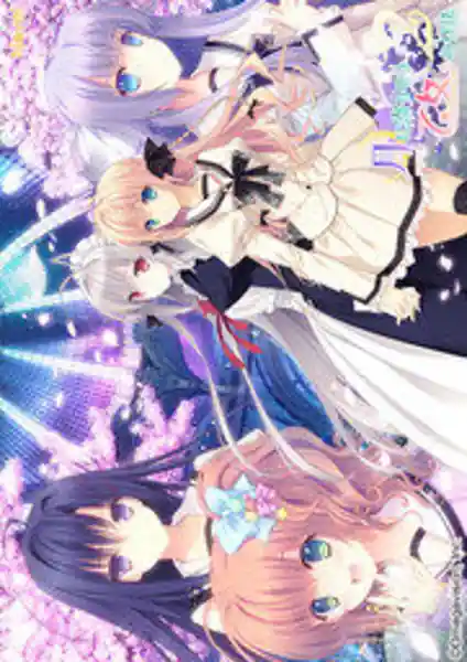 Tsuki ni Yorisou Otome no Sahou 2