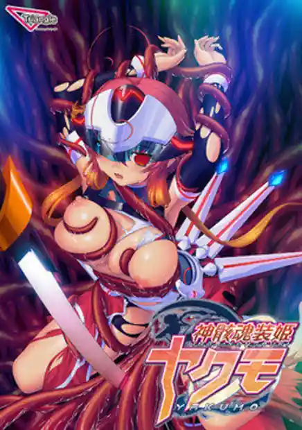 Jingai Konsouki Yakumo
