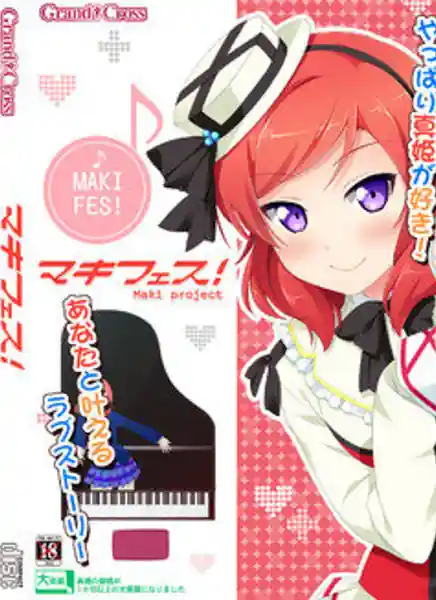 Maki Fes!