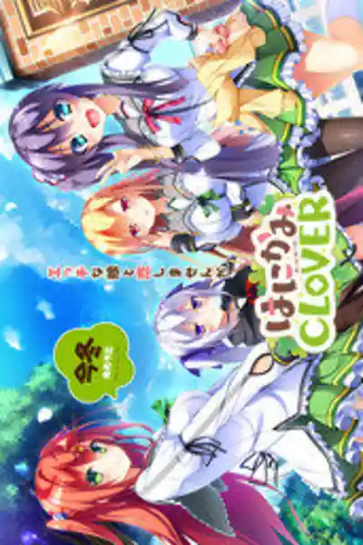 Hanikami Clover