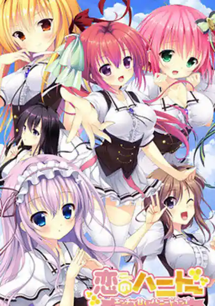 Koi no Honey Trap -Ecchi de Amai Honey Trap