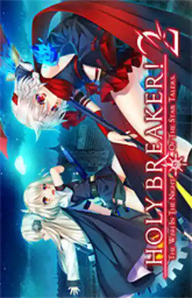 Holy Breaker! 2 -The Wish In The Night Of The Star Talers