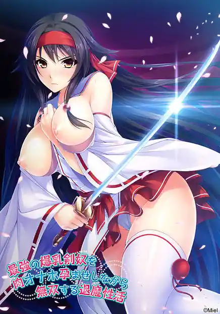 Saikyou no Bakunyuu Kenyatsu wo Nikuonaho
