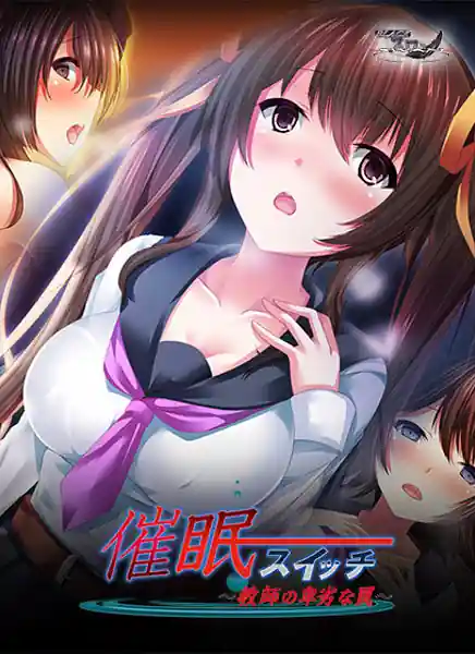 Saimin Switch -Kyoushi no Hiretsu na Wana