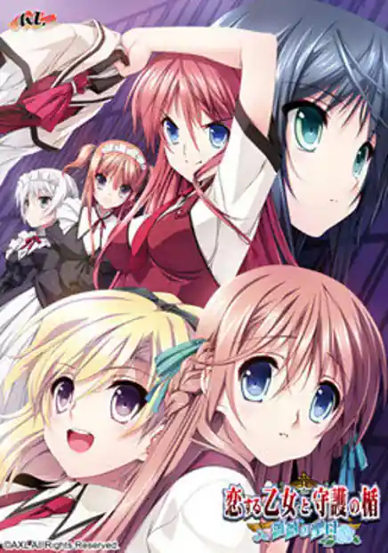 Koi Suru Otome to Shugo no Tate -Bara no Seibo
