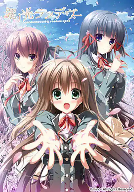 Tsumi no Hikari Rendezvous