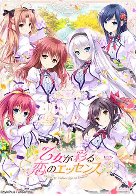 Otome ga Irodoru Koi no Essence