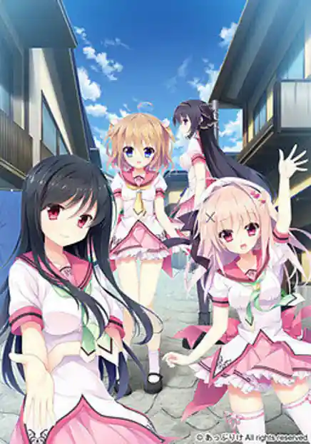 Toki o Tsumugu Yakusoku