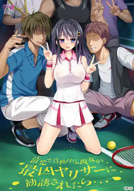 Seiso de Majime na Kanojo ga Saikyou Yari-cir ni Kanyuu Saretara