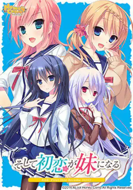 Soshite Hatsukoi ga Imouto ni Naru