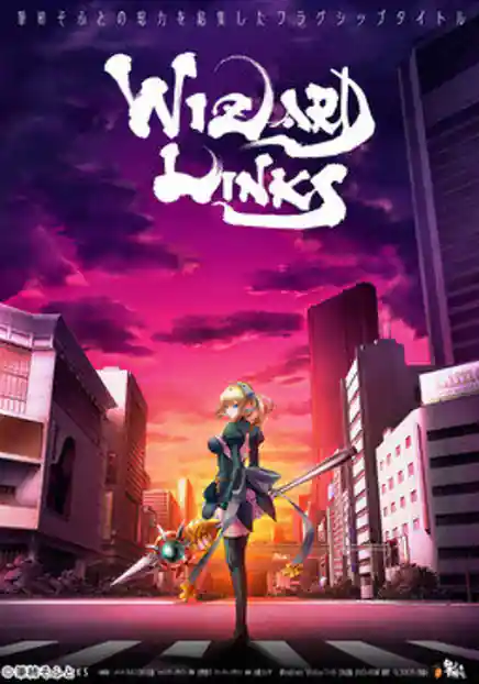 Wizard Links