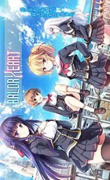 Baldr Heart