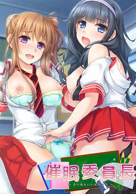 Saimin Iinchou