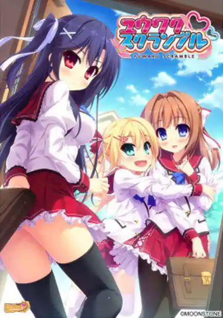 Yuuwaku Scramble