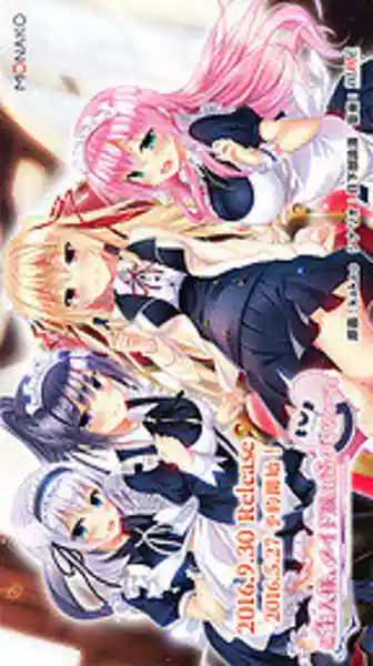 Goshujin-sama Maid Fuku o Nugasanaide
