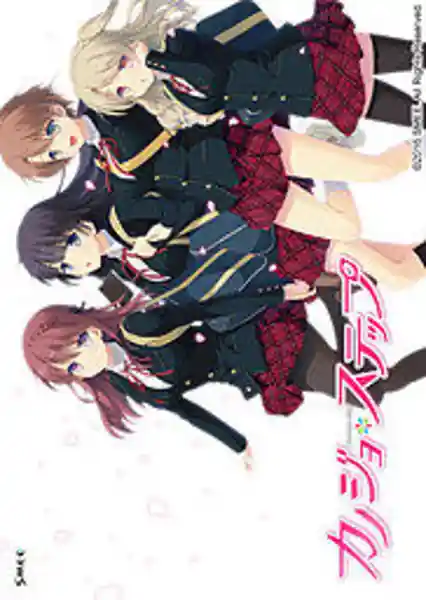 Kanojo Step