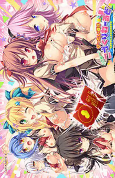 Zettai Junshu New Kozukuri World