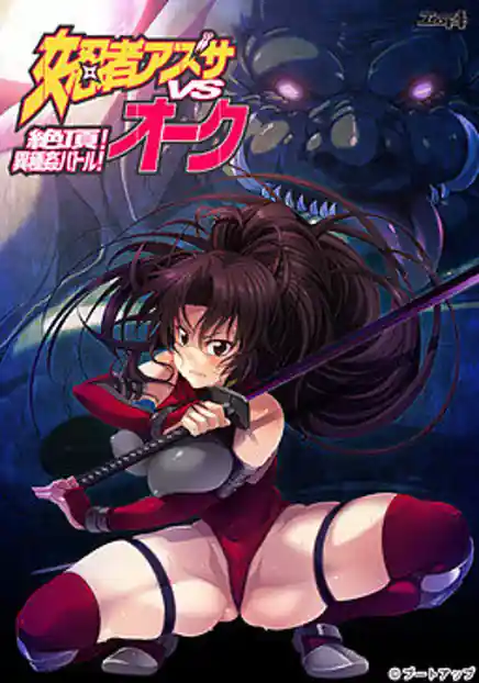 Onna Ninja Azusa vs Orc -Zecchou! Ishu Kan Battle!