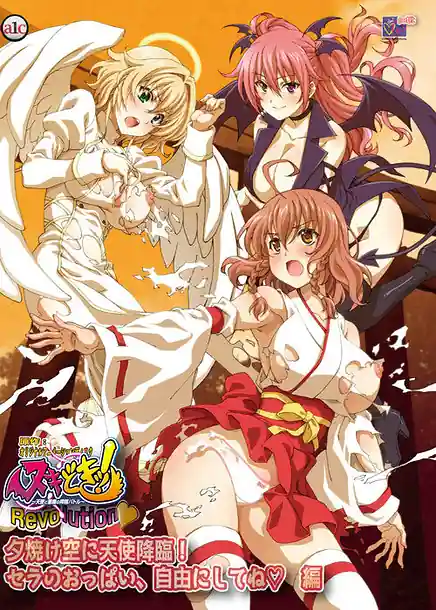 Nuki Doki! Tenshi to Akuma no Sakusei Battle - Revolution 02