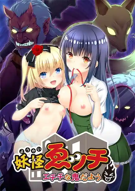 Youkai Wecchi -Echichi na Oni Da you