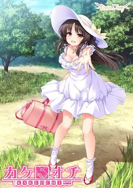 Kakeochi