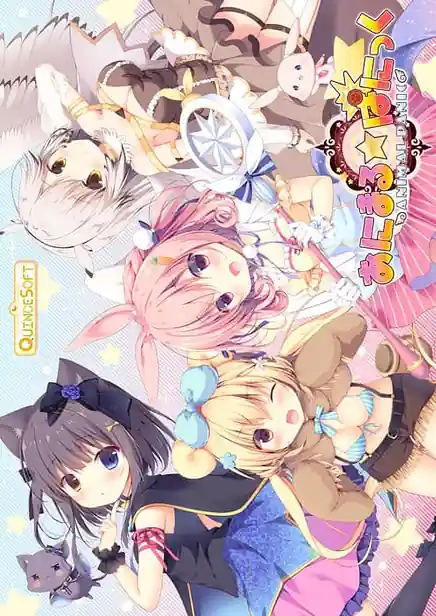 AnimalPanic