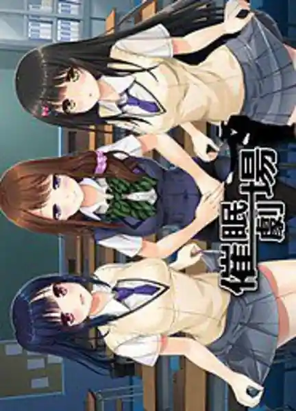 Saimin Gekijou