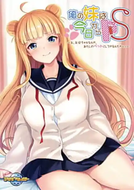 Ore no Imouto wa Kyou kara Do S -O Onii-chan Nanka Atashi no Pet ni Shiteyarun Dakara